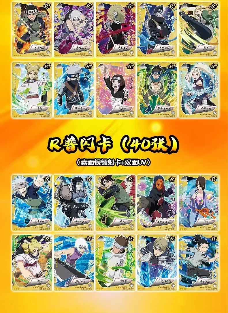 Naruto Premium 30 Pack Booster Box Trading Card's Doujin Naruto