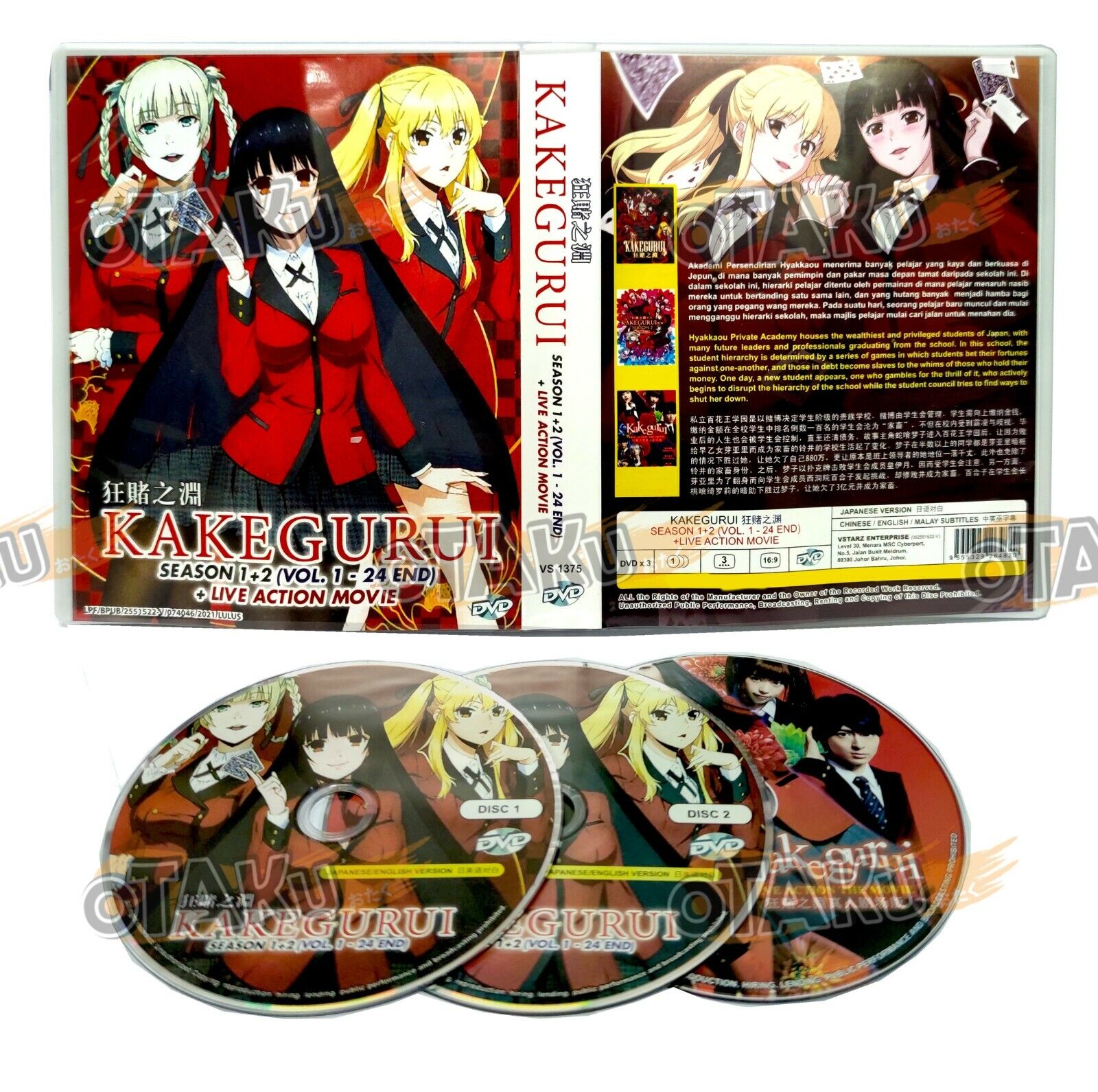 DVD Anime Kakegurui (Compulsive Gambler) Season 1+2 (1-24) +Movie English  Dub