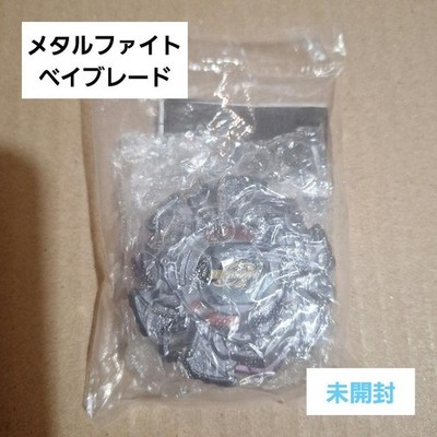 Takara Tomy Beyblade Metal Fight Variares D:D Gun Metal Purple Version Neu
