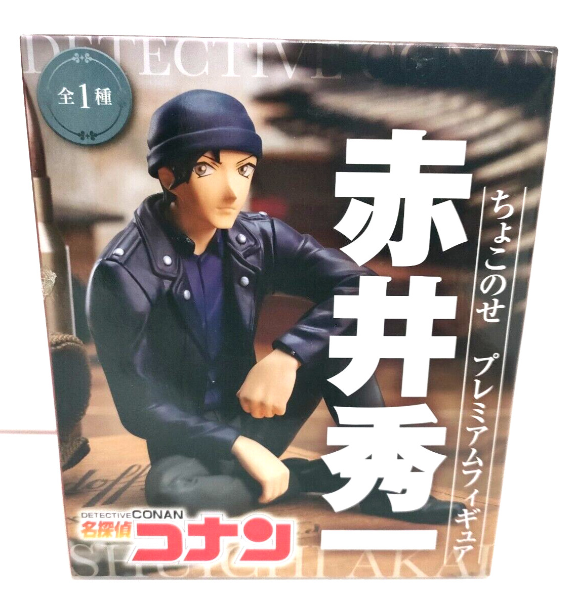 Funda Figura Premium Detective Conan Shuichi Akai Chokonose Cerrada SEGA 2023