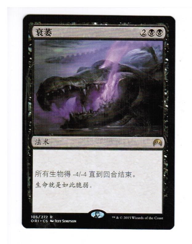 languish mtg card Languish [105] [Magic Origins] [Foil] – Face to Face Games