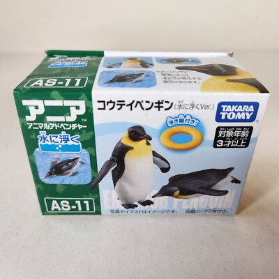 Takara Tomy ANIA Emperor Penguin AS-11 Floating Animal Adventure Figure Penguins