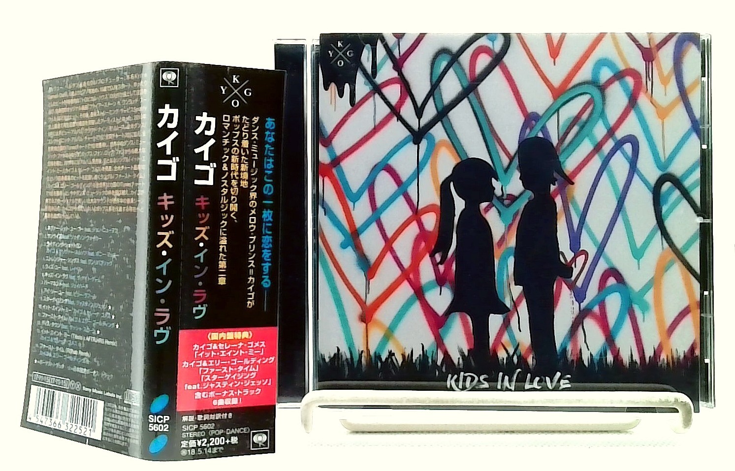 Kids In Love CD (Japan, Bonus Track)