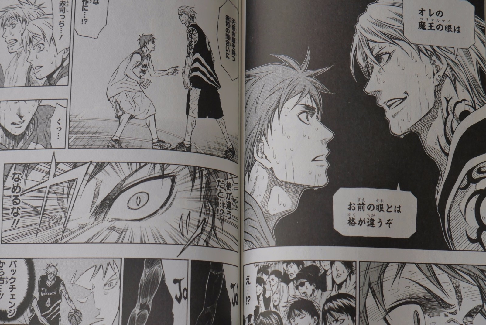 Japan Tadatoshi Fujimaki Kuroko 039 S Basketball Extra Game Vol 1 2 Complete Set Ebay