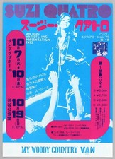 SUZI QUATRO – rare vintage original Sun Plaza Hall, Tokyo 1975 concert handbill