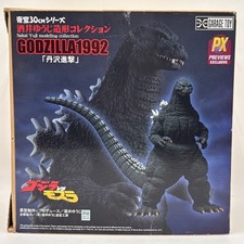 GODZILLA 1992 KAIJU SAKAI YUJI PX VERSION 12IN 30cm SERIES X-PLUS TOHO