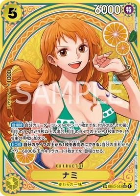 ONE PIECE Card Game Booster Box EB-03 Heroines Edition japanese | eBay