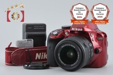 Nikon D3300 Red 24.2 MP DSLR 18-55mm VR II Lens