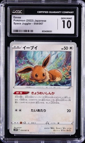 2022 POKEMON JPN SPACE JUGGLER #054 EEVEE CGC 10 GEM MINT