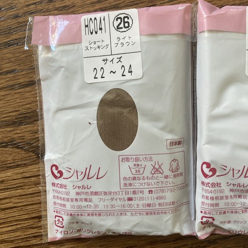 Sheer Tan Nude Knee Highs Lot 9 Pair Made In Japan - Picture 5 of 7