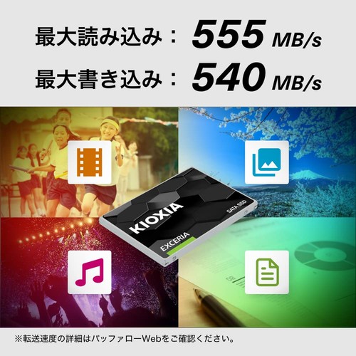 KIOXIA Internal SSD 960GB 2.5 inch 7mm SATA BiCS FLASH TLC EXCERIA SSD-CK960S/N - Afbeelding 3 van 6
