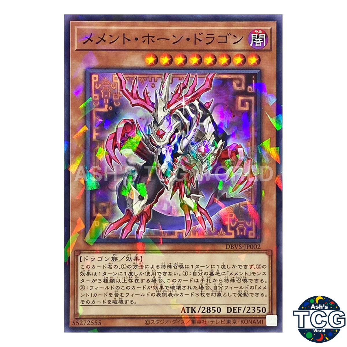 Mementotlan-Horned Dragon P-N DBVS-JP002 Valiant Smashers Yu-Gi-Oh! Japanese