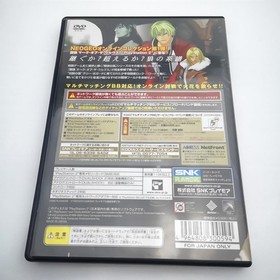 USED PS2 NEOGEO online collection Garou MARK OF THE WOLVES Normal ver 00594JAPAN