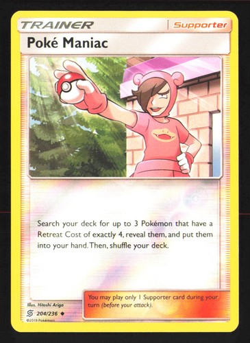 SM - Unified Minds #204/236 Poke Maniac