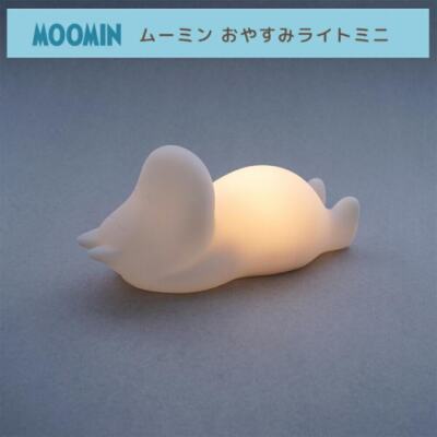 Moomin Table Light