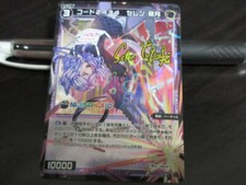 مقتنيات WIXOSS Karte