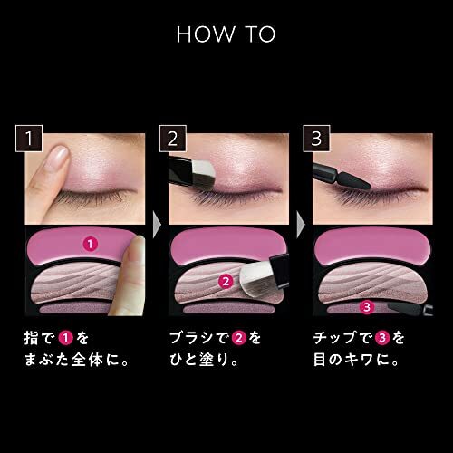 AUBE One Brush Shadow N 12 Pink Eyeshadow Japan | eBay