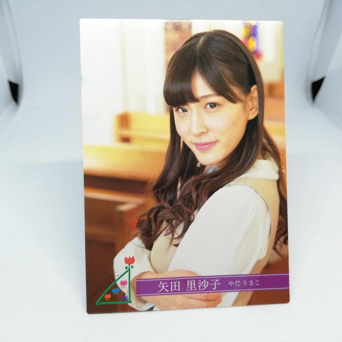 Risako Yada R112N NOGIZAKA46 Trading card Collection part 2 Risako Yada R112N NOGIZAKA46 Trading card Collection part 2