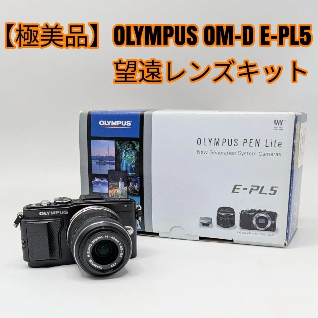 Olympus PEN E-PL5 Digital Cameras for Sale - Shop New & Used