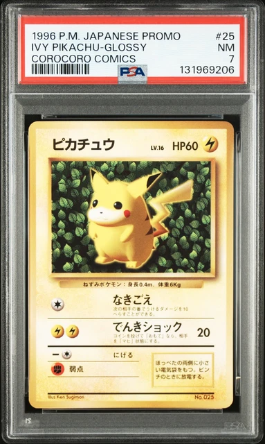1996 POKEMON JAPANESE PROMO COROCORO COMIC #223 NOVEMBER #025 PIKACHU PSA 7