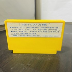 Mighty Bomb Jack Nintendo Famicom Tecmo 1986 Japanese Version TCF-MB Action