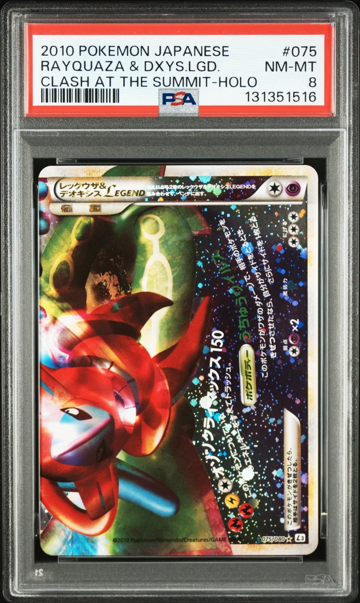 Rayquaza & Deoxys Legend