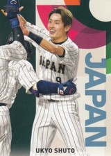 UKYO SHUTO TOPPS JAPAN WBC WORLD BASEBALL CLASSIC TEAM JAPAN #22 2023 23