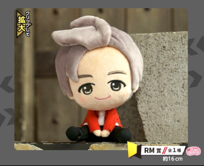 BTS TinyTAN RM MIC DROP Ichiban Kuji Plush Set Japan Limited RAP