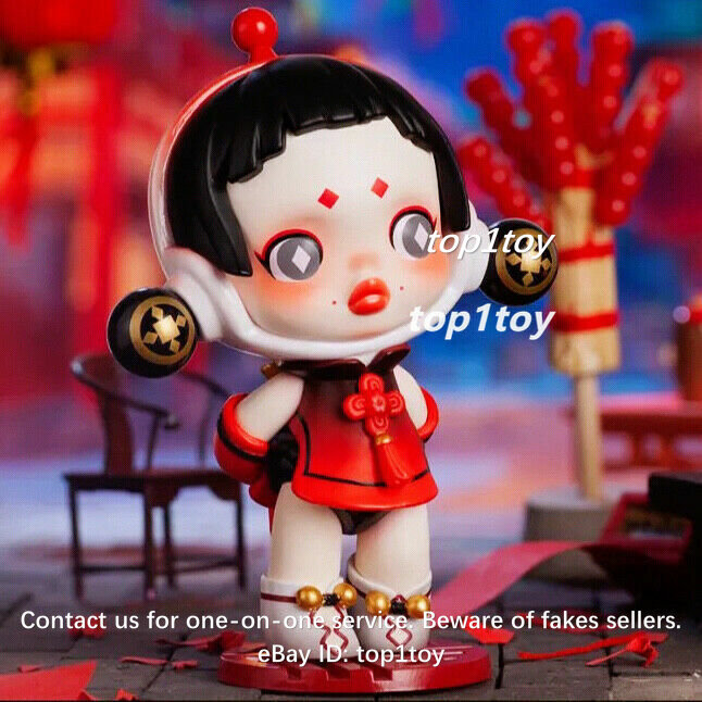 POP MART x SKULLPANDA The Year of Tiger Happy New Year Mini POP MART x SKULLPANDA The Year of Tiger Happy New Year Mini