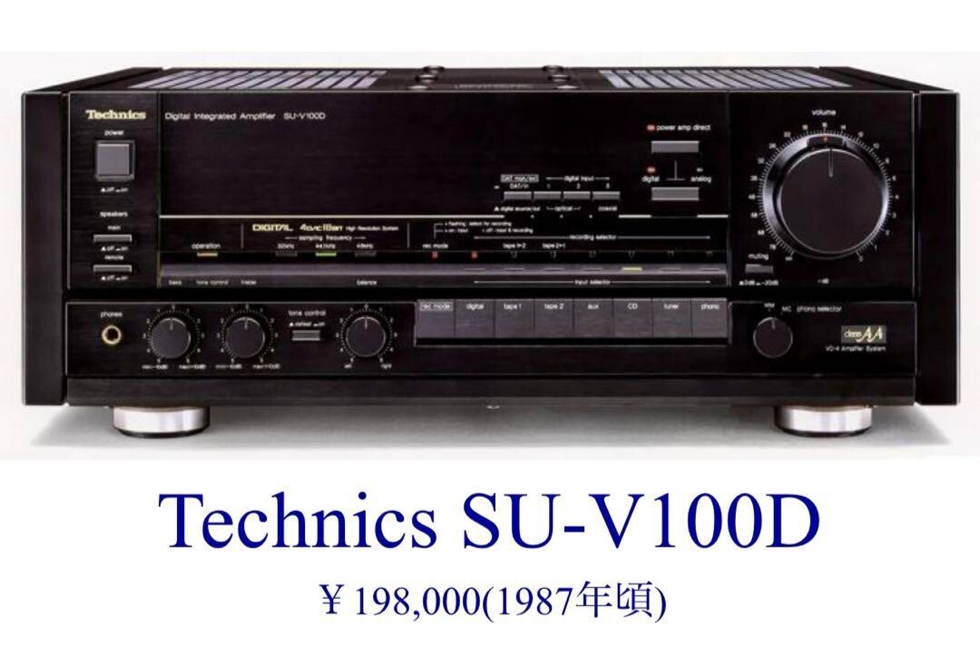 美品　Technics 最高峰モデル SU-V100D 4DAC搭載 美品 Technics 最高峰モデル SU-V100D 4DAC搭載 美品 Technics 最高峰