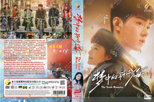 CHINESE DRAMA The Youth Memories VOL.1 - 38End DVD HD VERSION English Subtitle