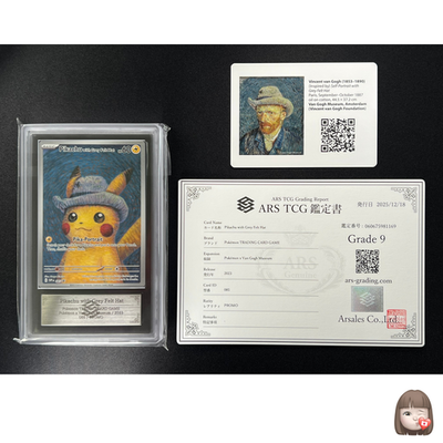 ARS 9] Pikachu With Grey Felt Hat Van Gogh Museum Pokemon Card