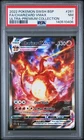 2022 POKEMON SWSH BLACK STAR PROMO #261 FULL ART/CHARIZARD VMAX PSA 7