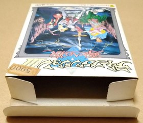 Deep Dungeon III 3 Famicom NES Outer Box & Manual Nintendo Japan Import NTSC-J
