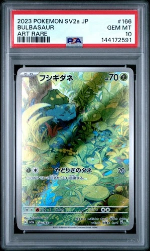 2023 POKEMON JPN SV2A-POKEMON 151 ART RARE #166 BULBASAUR PSA 10