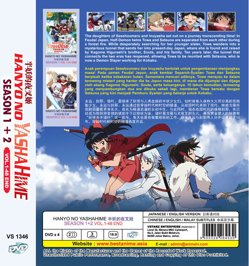 Hanyo no Yashahime: Princess Half-Demon - (Season 1 + 2) DVD with English  Dub