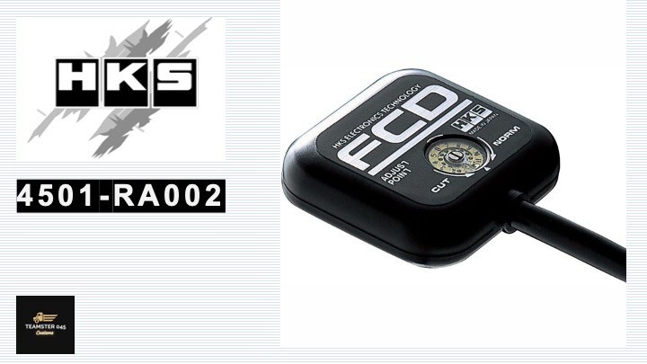 HKS SLD リミッター タイプI HKS SLD type I スピードリミッター
