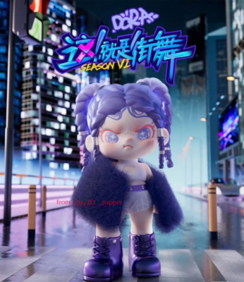 TNTSPACE Dora This Is Street Dance Tnt Space Pendant Gift Action