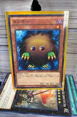 MB01-JP022 - Yugioh - Japanese - Kuriboh - Millennium | eBay