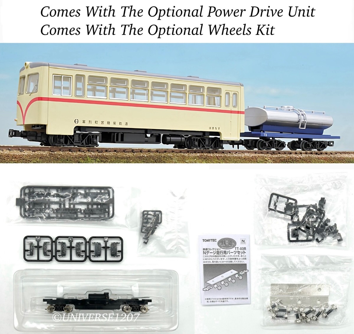 HOn30/HOe Tomytec Narrow Gauge Diesel Railcar & Milk Tank Car w