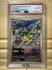 PSA 10 Pikachu 173/165 IR - Pokémon 151 Illustration Rare