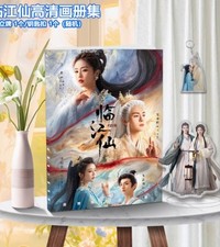     bailu photo     Zeng Shunxi album photo card Key Chain     