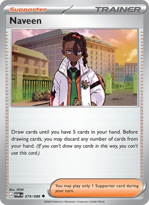 Naveen 79/88 Uncommon | Perfect Order | Pokemon Card