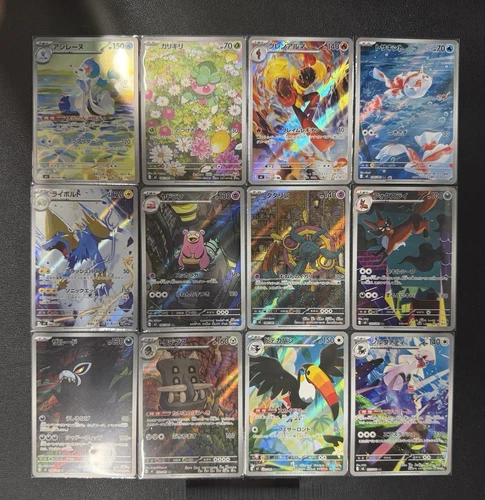 12 Pokemon TCG Japanese M5 Abyss Eye AR Card FULL Complete Set 082-093/081 NM