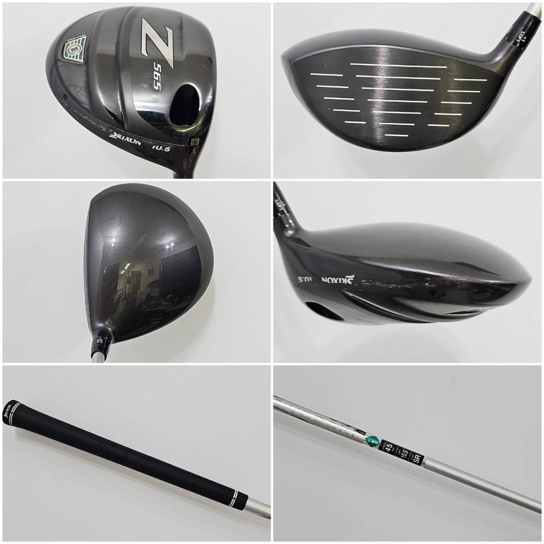 Men's Right Handed Beginner Srixon Z Golf Club Set K-2056 | eBay Men's Right Handed Beginner Srixon Z Golf Club Set K-2056 | eBay