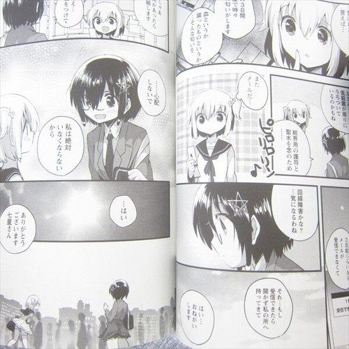 CORPSE PARTY Cemetery 0 Zero Manga Comic Complete Set 1&2 ICHIHAYA Japan Book TS - 第 9/12 張圖片