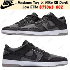 Nike Medicom x SB Dunk Elite Low BE@RBRICK for Sale | Authenticity