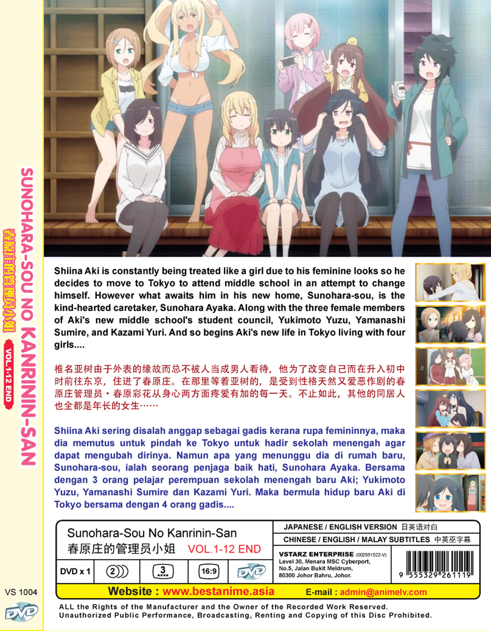 ANIME DVD~ENGLISH DUBBED~My Dress-Up Darling(1-12End)All region+FREE GIFT