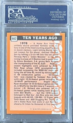 1988 TOPPS TURN BACK CLOCK 1978 TIFFANY #662 JIM RICE HOF PSA 10