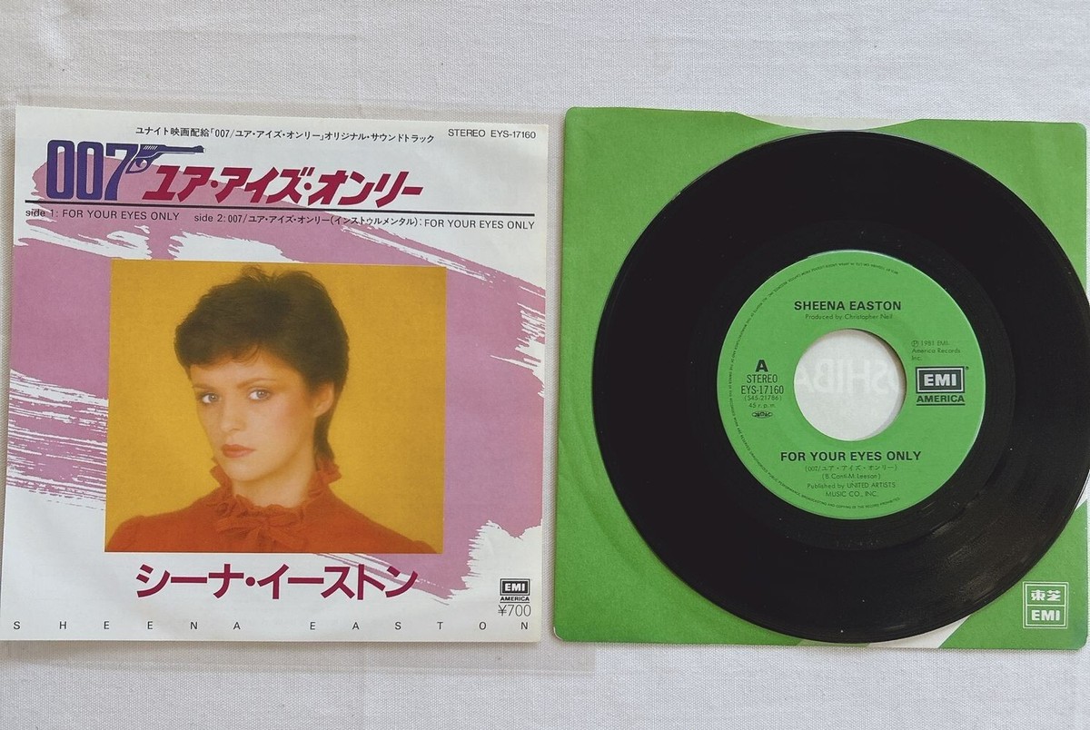Sheena Easton - 007 OST For Your Eyes Only Japan 1981 Vinyl EP 